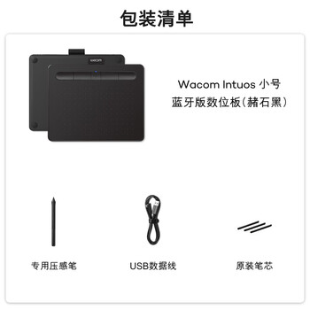 Wacom和冠数位板 手绘板 手写板连电脑写字板 绘画平板可连手机绘图板教学网课CTL-4100WLA/K0 蓝牙版