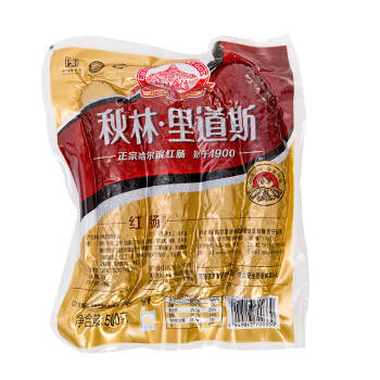 秋林里道斯500g袋多规格多口味哈尔滨红肠儿童肠东北特产风味小吃零食