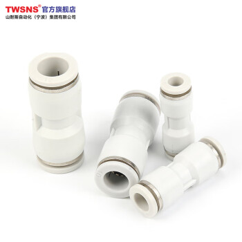 山耐斯（TWSNS）气管快速接头塑料直通快插接头 插管4mm APU4 