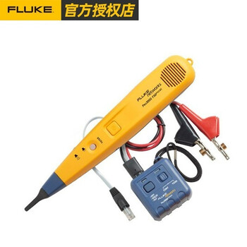 福禄克（FLUKE）模拟音频和探头局域网测试设备 Pro3000 标配