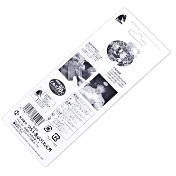 马牌（KEIBA）进口电子斜口钳MN-A05(125mm 5寸)斜嘴钳