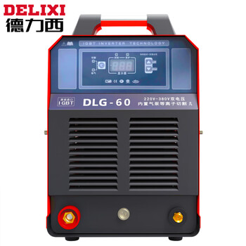 德力西等离子切割机内置气泵DLG60工业级220v380v双电压DLG-60双电压【内置气泵+8米割枪+配件】