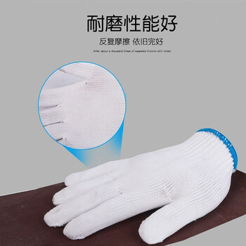 贝傅特  劳保手套棉纱手套加密耐磨工作车间劳防细纱线手套定制
