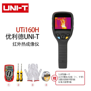 优利德（UNI-T）UTi160H 红外线热成像仪 地暖检测