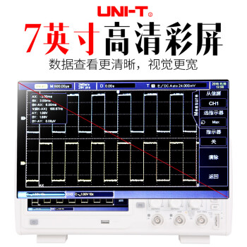  优利德数字示波器100M usb存储UTD2102CEX双通道示波仪数字存储示波器 UTD2102CEX（100M带宽,1G采样率) 