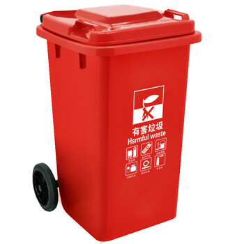 益美得 YY100A 户外环卫分类垃圾桶物业大号垃圾箱果皮桶 带轮100L红色(有害垃圾)