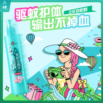 六神【防蚊喷雾】冰莲香型花露水180ml*1(蚊怕水 驱蚊液舒缓清新空气)