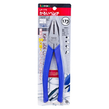 三山（3.peaks）进口电工平嘴钳 LP-175 老虎钳 轻型平咀钳 7寸 175mm