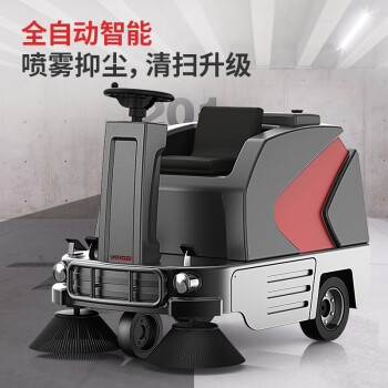 扬子（YANGZI）驾驶式扫地车工厂车间小区物业环卫用扫地机大型环卫市政马路施工厂房清扫车 YZ-S6