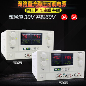 胜利仪器（VICTOR ）VICTOR 3303 数显直流稳压电源 双通道线性电源