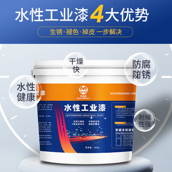 巧美丽 中灰水性防锈漆 金属铁艺钢结构钢模板彩钢瓦翻新栏杆改色漆水性工业漆 5kg