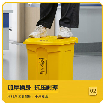舒蔻(Supercloud) 医疗垃圾桶医院诊所实验室专用加厚废物黄色污物桶商用带盖 脚踏款40L