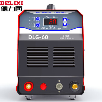 德力西等离子切割机DLG-60小型工业级380v220v双电压非接触【外置气泵DLG60双电压非接触单用】5米枪+配件