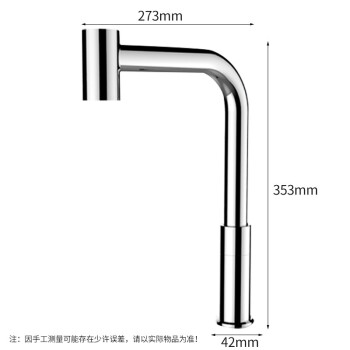 艾克（AIKE）AK7172 酒店厨房全自动感应食材吹干器卫生间洗手池不锈钢龙头式干手器 不锈钢亮光款