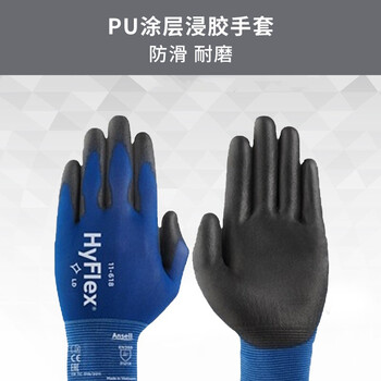 安思尔(Ansell) 11-618 精细操作型手套 电子组装紧固组件 耐磨耐污防静电 高触感 灵巧灵活 劳保 蓝色 8码 12副
