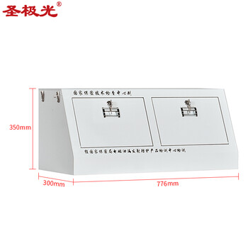 圣极光手机信号屏蔽柜会议室手机管理柜小底柜高350mm可定制G1526