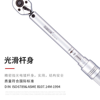 罗宾汉（RUBICON）迷你型扭力扳手 RW-262-2D 预置式力矩扳手可调扭力5- 25Nm 1/4