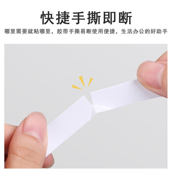 联嘉 双面胶 封袋双面胶带 透明色 4cm宽×55m长