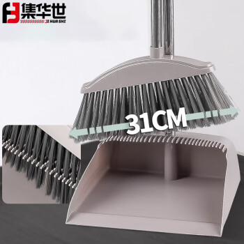集华世 酒店保洁清洁扫地扫把簸箕套装【灰色两件套】JHS-0167