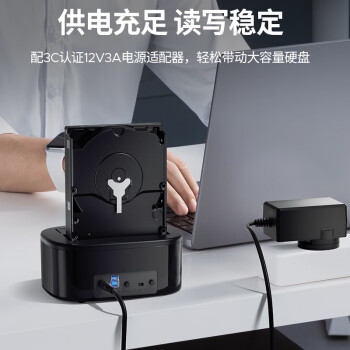 奥睿科（ORICO）硬盘盒底座3.5/2.5英寸SATA台式固态机械SSD外置外接移动脱机对拷机备份盒子双盘位6228US3-C