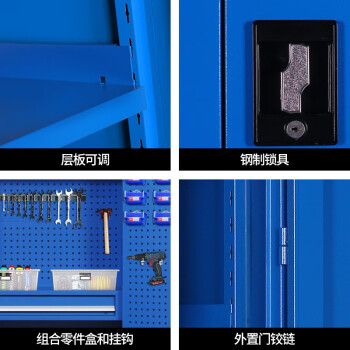 金兽GC1639重型工具柜车间置物柜五金零件柜带挂板可定制二抽蓝色