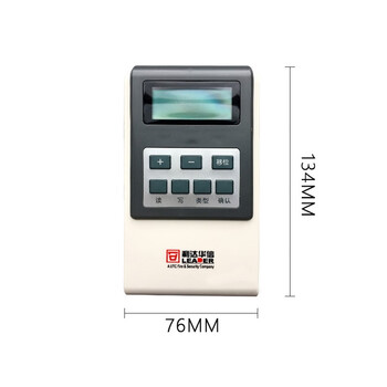 正馨安 LD128EN-100利达编码器 利达总线设备编址器LD128EN-100利达华信编址器