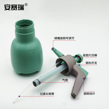 安赛瑞 喷雾器 按压式多功能喷水壶 园艺浇花壶压力清洁工具 1L 26915