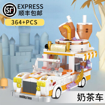 乐高lego女孩系列拼装积木女孩子组装冰淇淋汽车模型雪糕车城市贩卖