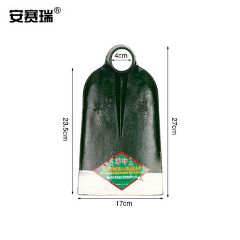 安赛瑞 锄头 开荒翻地农用除草圆小锄头 27×17cm 钢制园林园艺锄头 軍印27100