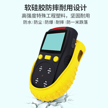 元特单一便携式扩散式气体检测仪 CO气体浓度探测器 定制产品拍前联系客服