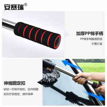 安赛瑞 加宽版汽车掸子 汽车超细纤维可伸缩清洁刷 刷车拖把工具 蓝色 520283