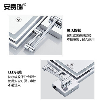 安赛瑞 浴室化妆镜 壁挂折叠伸缩LED双面梳妆镜 8英寸 酒店浴室卫生间放大美容镜 银白 充电款 方形 710771