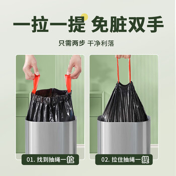 一倍 抽绳垃圾袋15卷225只量贩式加厚大号拉级塑料袋手提厨余家用厨房
