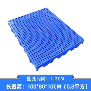 京顿JINGDUN 塑料垫板仓库防潮板塑胶托盘货垫仓库地垫养殖板 加高L1000*W800*H100mm