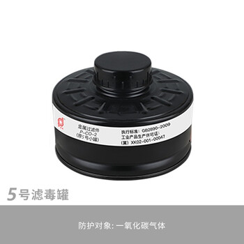 普达 防毒面具过滤罐防一氧化碳过滤件 5号金属小罐