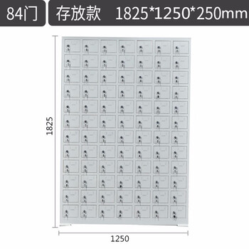 艾科堡 手机存放柜84门寄存柜保管箱铁皮储物柜员工带锁手机柜 AKB-SJG-30