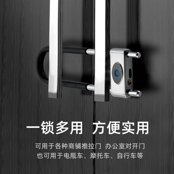 美奥帮 智能蓝牙U型指纹锁43.5*7.5CM爱邦达玻璃门商铺门双开门电子机械锁具1523A长款