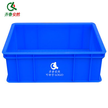 齐鲁安然 加厚塑料周转箱【蓝色A4 410*301*146mm】零件盒元件盒收纳箱物料盒收纳盒物流筐
