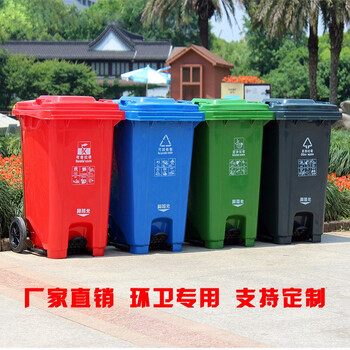 感力 GL240 120L240L加厚可挂车脚踏户外分类大号垃圾桶环卫单位物业酒店带轮带盖