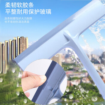 亿丽佳 手持软橡胶玻璃刮擦玻璃清洁器擦窗器刮水器玻璃清洁工具 10件/组