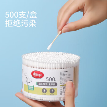 美丽雅棉签双头尖头螺纹化妆消毒500只盒装成人掏耳朵多功能耳勺棉花棒