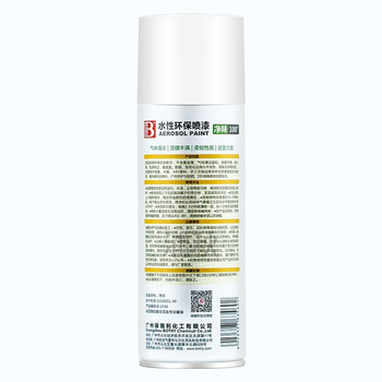 保赐利/BOTNY水性自喷漆 手喷漆 金属防锈油漆 环保喷漆 中蓝色 型号：B-2135 NO.6007 230g/360ml 1瓶