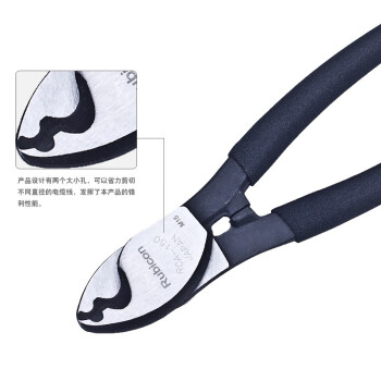 罗宾汉（RUBICON）电缆剪线钳RCA-150 150mm 6寸断线钳