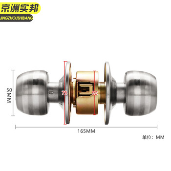 京洲实邦【无钥匙款60+70双锁舌】老式房门通用型圆形球锁JZSB-9554B