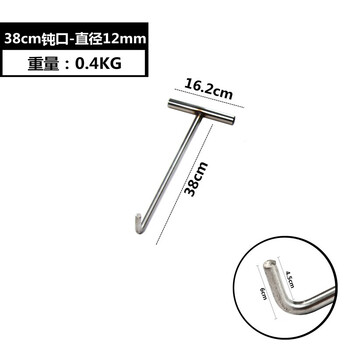 援邦井盖拉勾开下水道水泥井盖物业工字型T型钢筋钩子拉杆卷帘门挂钩拉货钩 井盖钩不锈钢38cm钝口