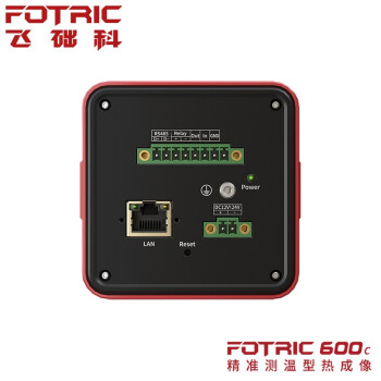 飞础科（FOTRIC）600C系列高精度在线式红外热像仪 工业科研监控红外线热成像仪615C-L25