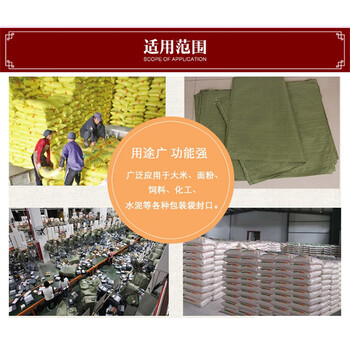 飞尔（FLYER）105g手提电动缝纫机缝包线 编织袋封口线 封包线打包机线缝口线【FLJD078】5卷起批