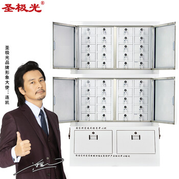 圣极光手机信号屏蔽柜钢制电子产品存放柜小底柜三节40格可定制G01532