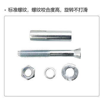  吉美吉多 钢镀锌膨胀螺栓M8*100 直径10mm物业维修螺丝【个】50个起订