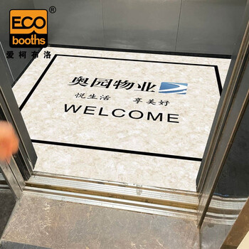 爱柯部落 电梯轿厢PVC地垫/耐磨写真打印LOGO拼花仿大理石地垫 2mm厚（每平方米）定制